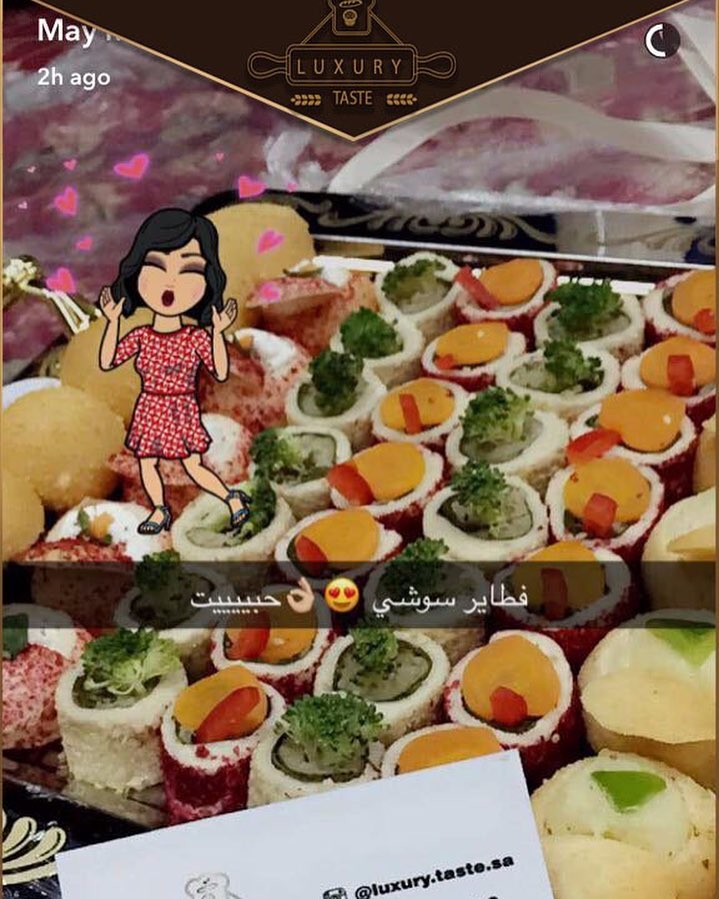 سوشي ورق عنب