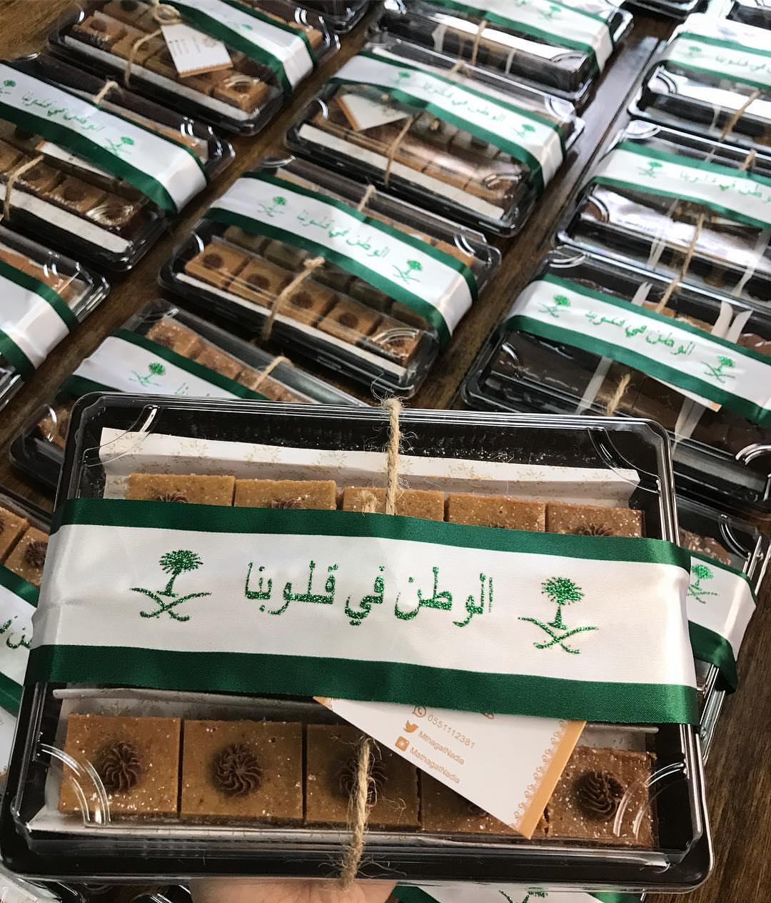 دمت لنا وطناً وعزاً وفخراً اللهم أدم على المملكة نعمة الأمن والأمان واجعل هذا الوطن شامخاً
