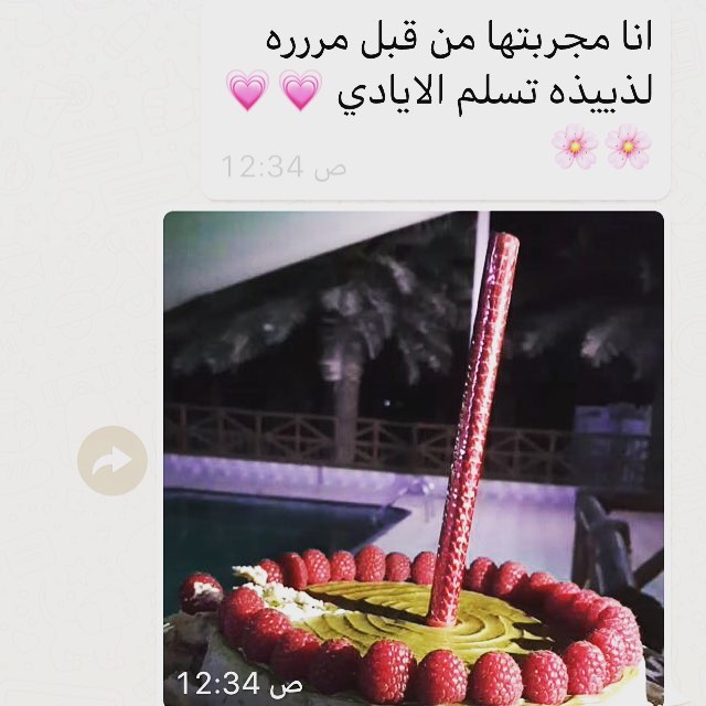 . #. . . . شكراً لكِ~