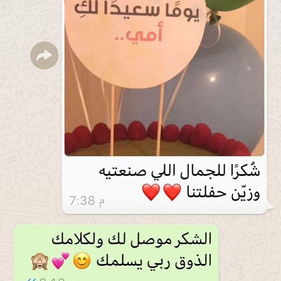 #. . . . ~ .