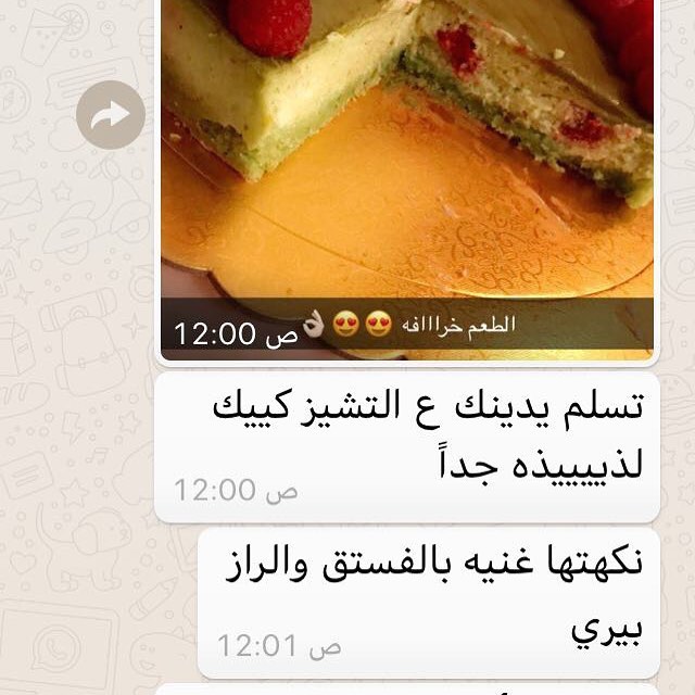 #. . . . اللهم اسق قلوبنا بغيث لا ينقطع ، وأنبت بصدورنا خضرةً لا تذبل ، واجعلنا لك شاكرين