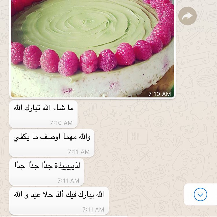 . # . .عوافي وجعلكم من العايدين ان شاء الله