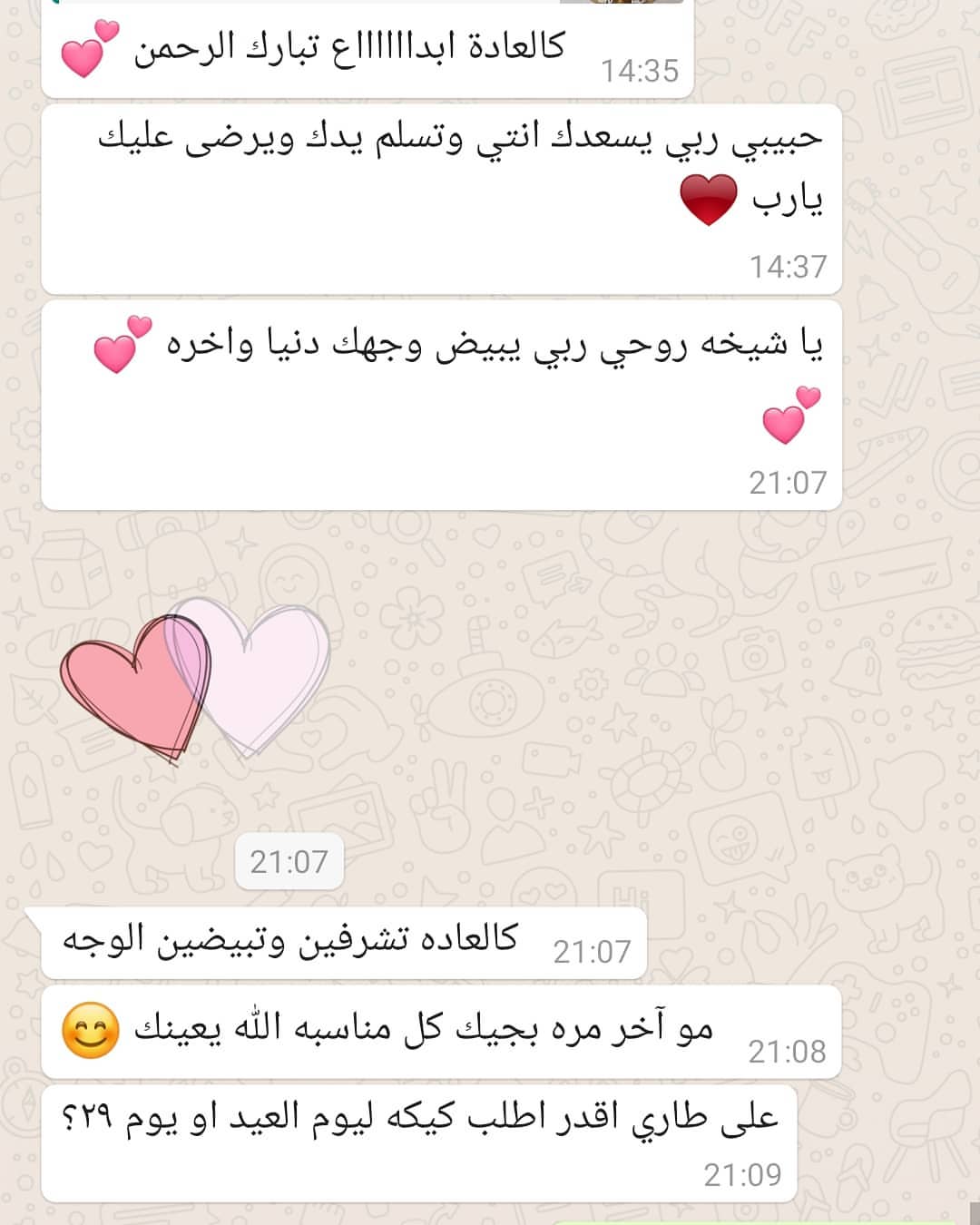#رايكم_سعاده #كيك #شوكولاته #خليك_بالبيت #شكرا_على_مشاركتنا_لحظاتكم_السعيدة #ربي_يسعدكم .
