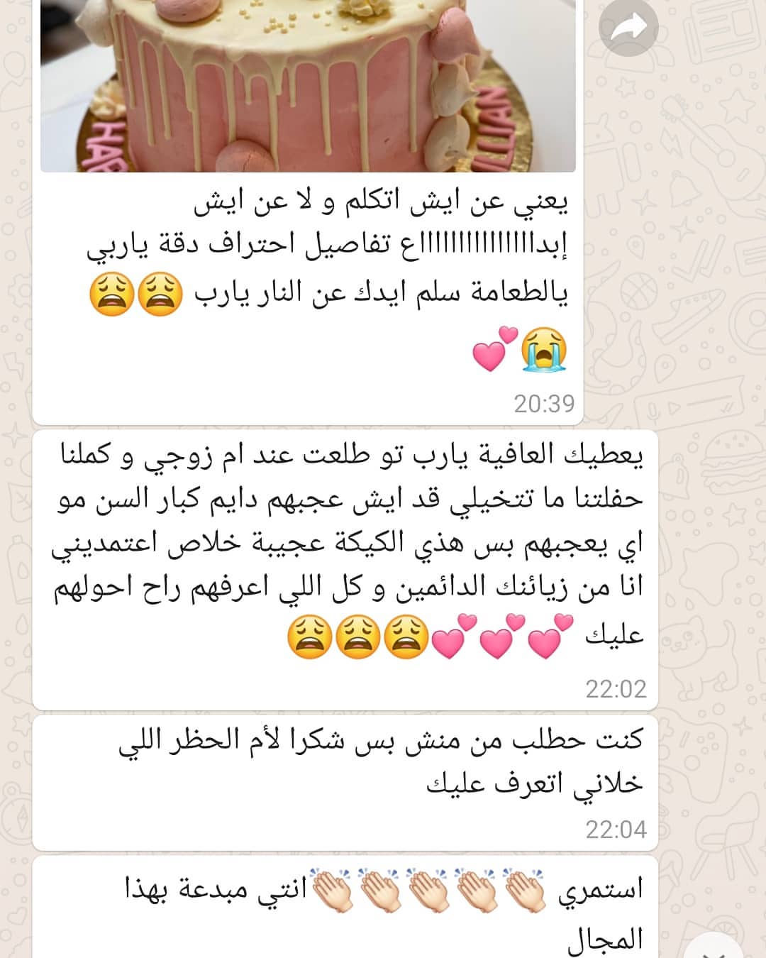 #رايكم_سعاده #كيك #فانيلا ولاتيه #خليك_بالبيت #شكرا_على_مشاركتنا_لحظاتكم_السعيدة #ربي_يسعد
