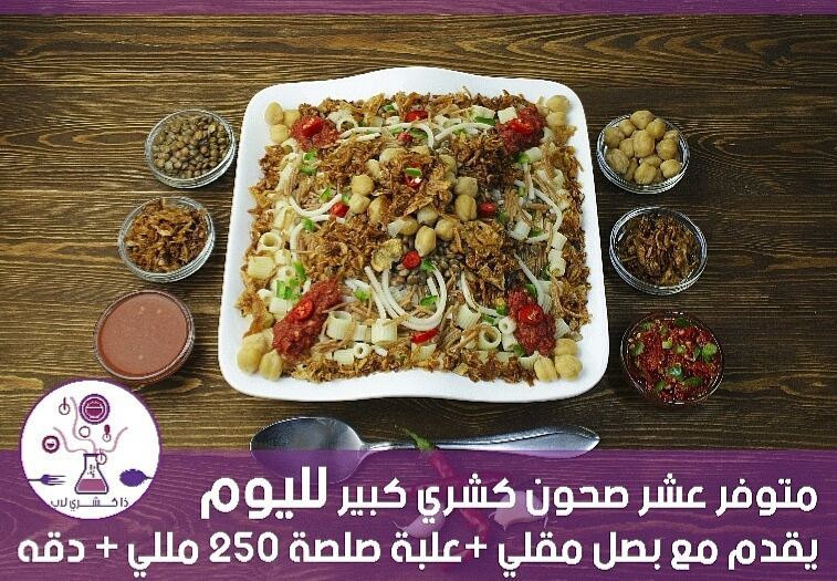 الحجز مفتوح حتي الثانيه ظهرا التوصيل 20 ريال لجميع انحاء بريده للحجز يرجي إرسال علي رقم ال