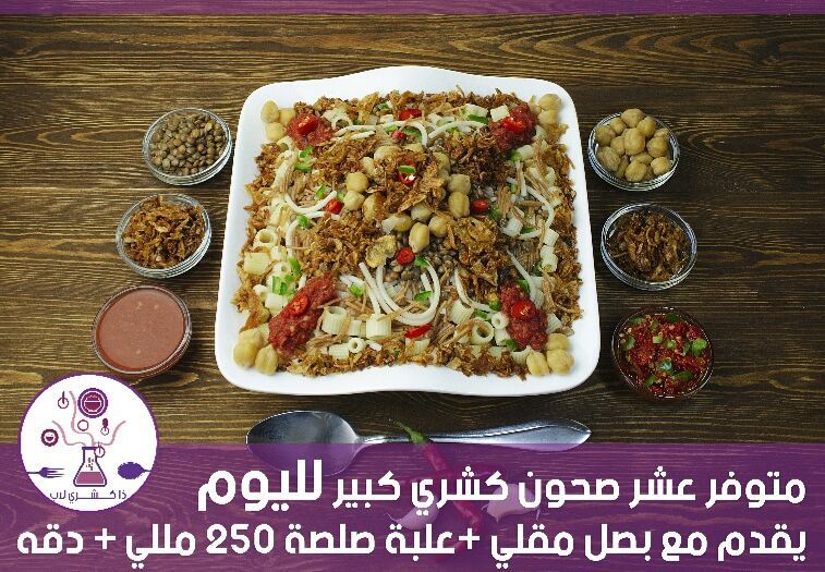الحجز مفتوح حتي الثانيه ظهرا للحجز يرجي إرسال علي رقم الواتساب المعلومات التالية : الحجز ي