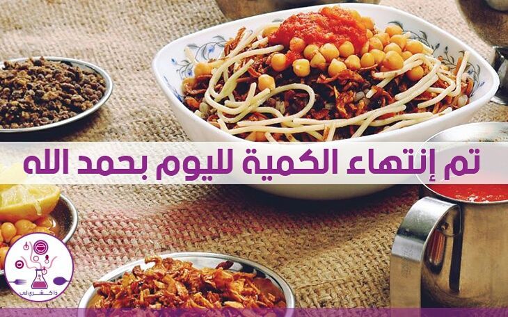 الحجز مفتوح حتي الثانيه ظهرا للحجز يرجي إرسال علي رقم الواتساب المعلومات التالية : الحجز ي