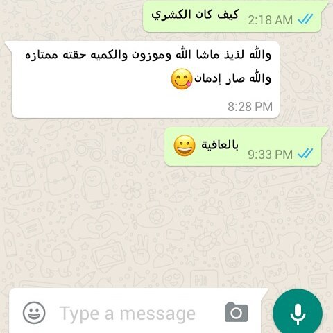 رأي أحد زبائننا