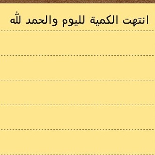 عدنا لكم من جديد أسعارنا أرخص أكثر إحترافية هوية جديدة نفس الطعم الرائع