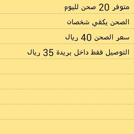 عدنا لكم من جديد أسعارنا أرخص أكثر إحترافية هوية جديدة نفس الطعم الرائع