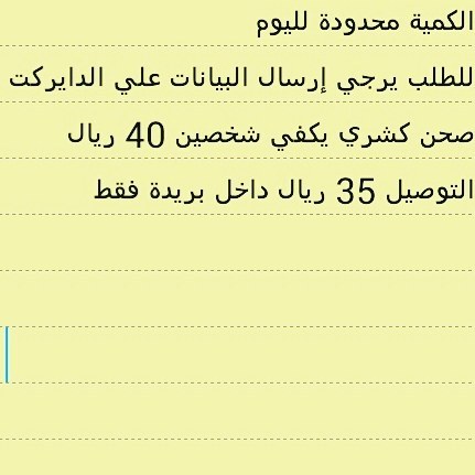 للطلب يرجي ارسال البيانات كاملة علي رقم الواتساب الموضح بالبايو