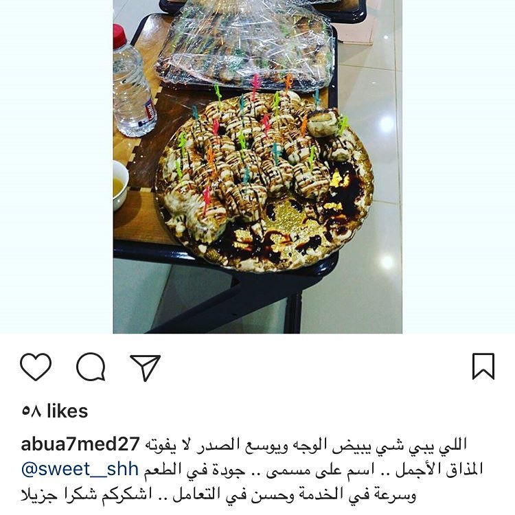 ____ شكراً على الأطراء الجميل ، سعدنا بالتعامل معك..✨ ' ' #رأي_زبون #رايكم_يهمنا
