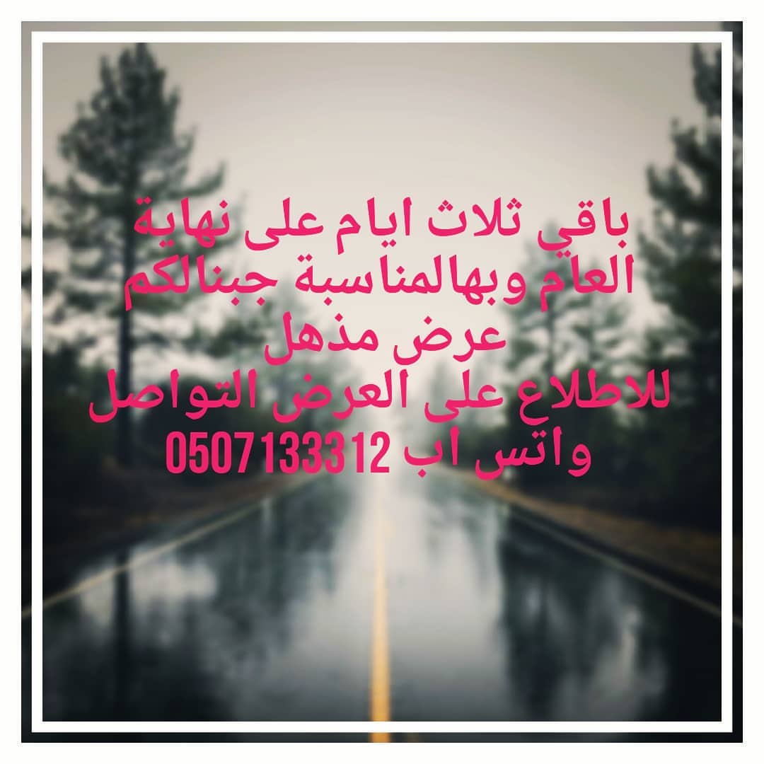عروض ليليز راح تعجبكم تواصلو معنا واتس اب #كاتيرنج #عربة_كريب #عربة_كوفي #عربه_ضيافه #عربة
