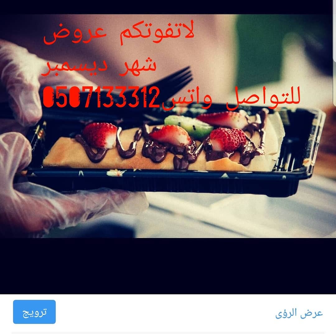 #عربة_كريب #عربة_كوفي #عربة_اطفال #عربة_برجر #عربة_ميني_بان_كيك #عربة_شاورما #عربة_برقر #ع