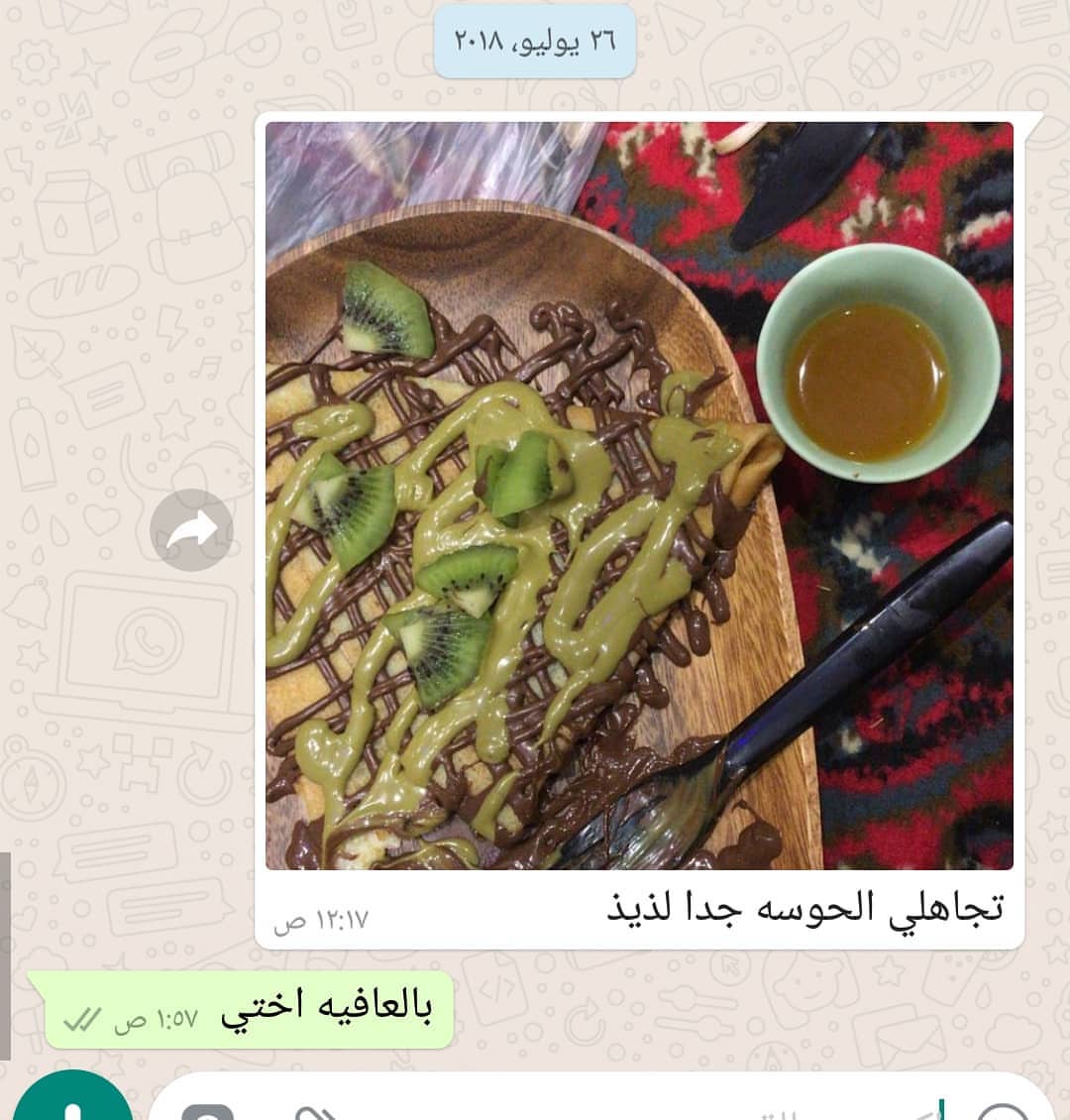 تعليق وتصوير زونتنا العزيزة #عربة_كريب #عربة_كوفي #عربة_الحلا #عربة_الضيافة_مناسبات_تخرج_و