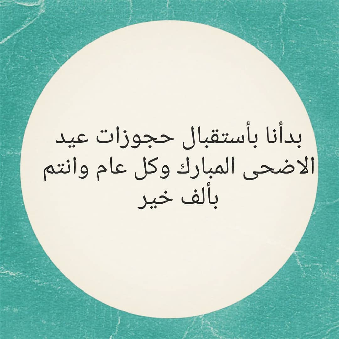 #عربيات #عربةمشروبات #عربة_كريب #عربة_حفلات #عربة_ايسكريم #عربه_شاورما #عربة_الضيافة_مناسب