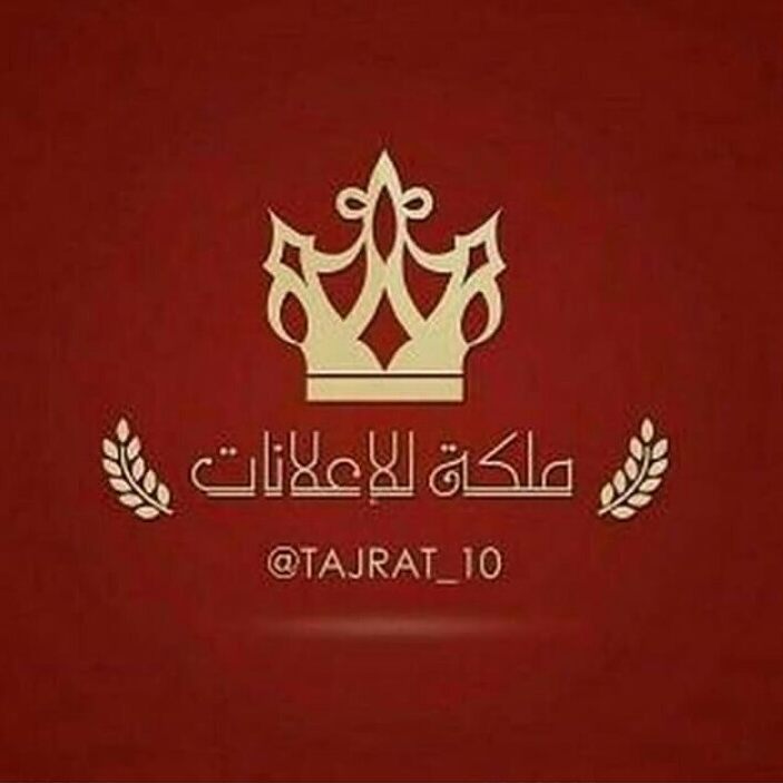 #tajrat_10