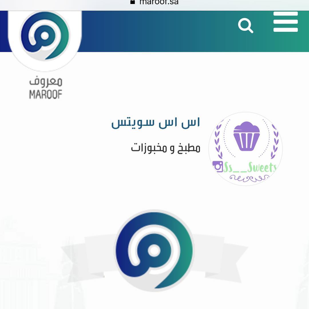 يسعدنا تقييمكم لمنتجاتنا في تطبيق معروف ✨