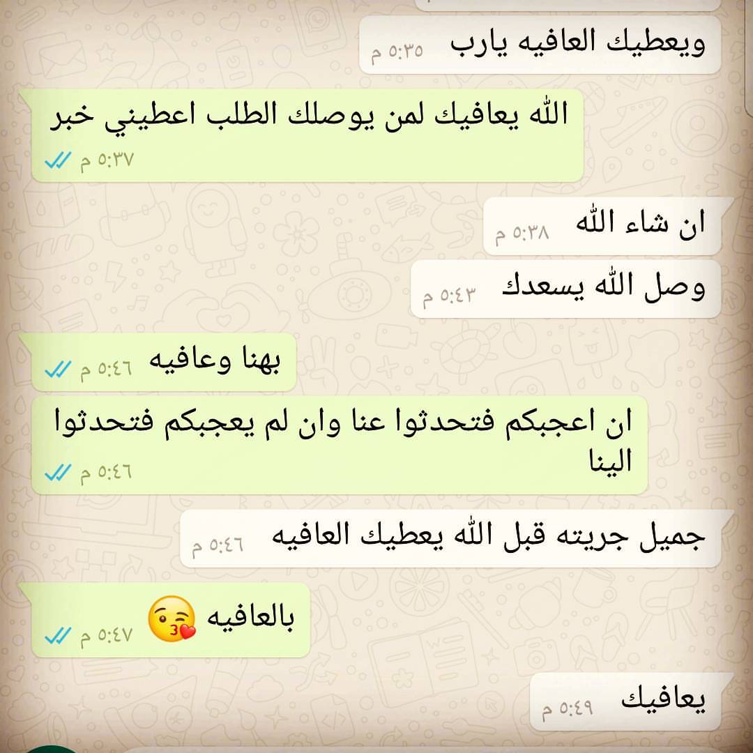 طلبيه اليوم بهنا وعافيه عليهم