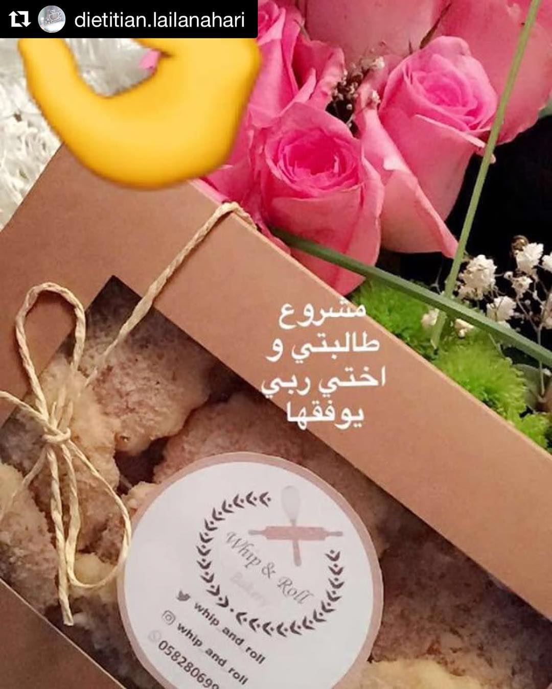 #Repost with ・・・ مشروع الحلوة طالبتي ربي يوفقها.. كلكم فلوووووو لحسابها الجميل