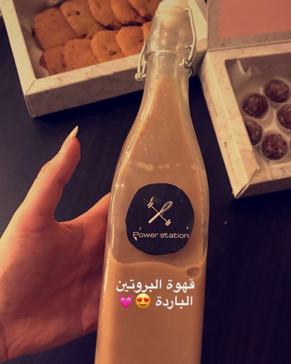 عرض نهاية الاجازة قهوة بروتين مجانا مع كل طلب