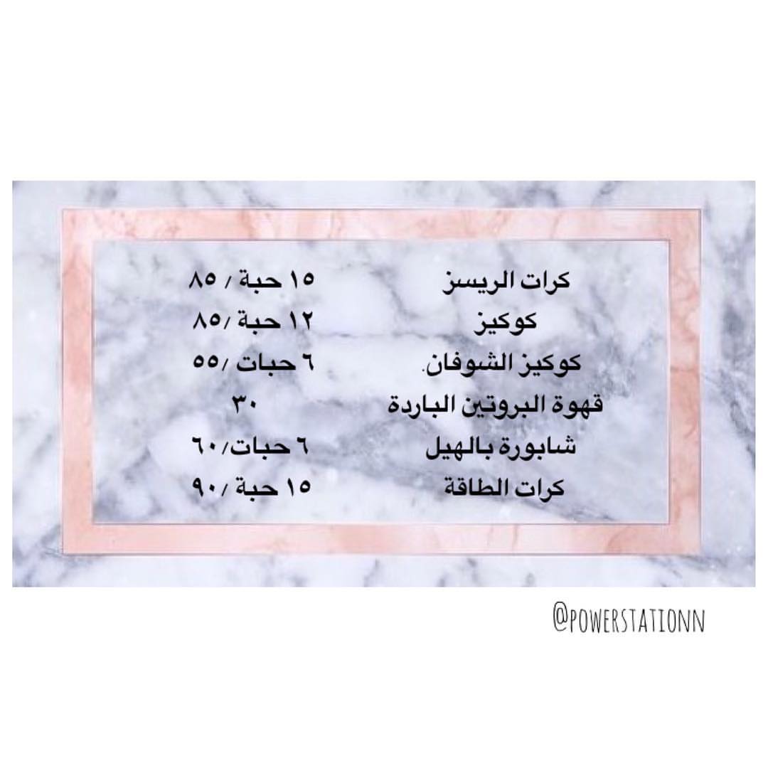 القائمة✨