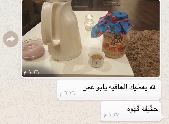 رأي أحد الزبائن عليهم بالعافيه