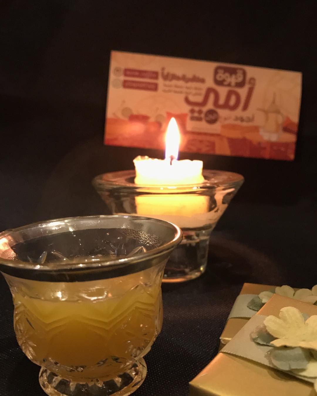 الظهيرة تعزفُ فرحاً لـِ سيدةٍ تقدمُ فنجانٍ من القهوةِ من يديها ..❤️