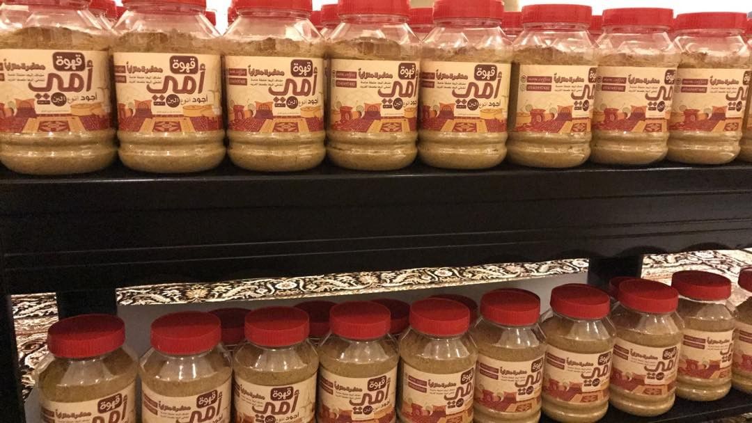 وجهزنا لكم أول طلبيه عليكم بالعافيه ..❤️