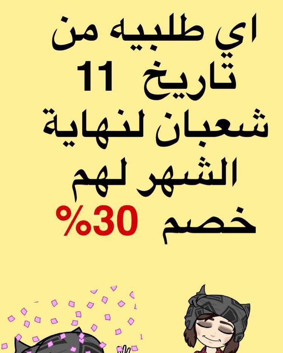 . #الصباح #فطور #نجران_الان #هدايا #بوكسات_فطور#morning #coffee #دليل_بنات_نجران #دليل_نجر