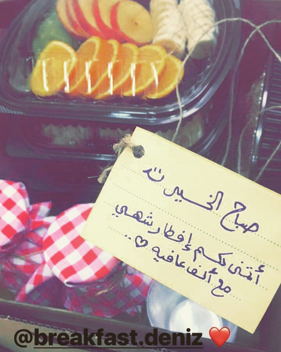 . #الصباح #فطور #نجران_الان #هدايا #بوكسات_فطور#morning #coffee #دليل_بنات_نجران #دليل_نجر