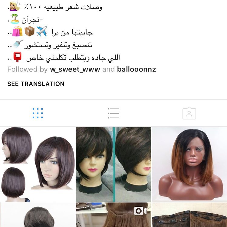 وصلات شعر طبيعيه 100% افضل الأنواع من الشعر البرازيلي والهندي الأصلي والأسعار تنافسيه يوجد