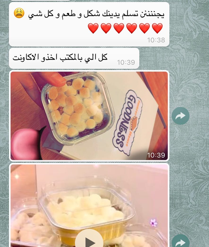 نسأل الله لكم راحة تملأ نفوسكم ورضا يغمر قلوبكم ...وعملاً يرضي ربكم ... وسعادة تعلو وجوهكم