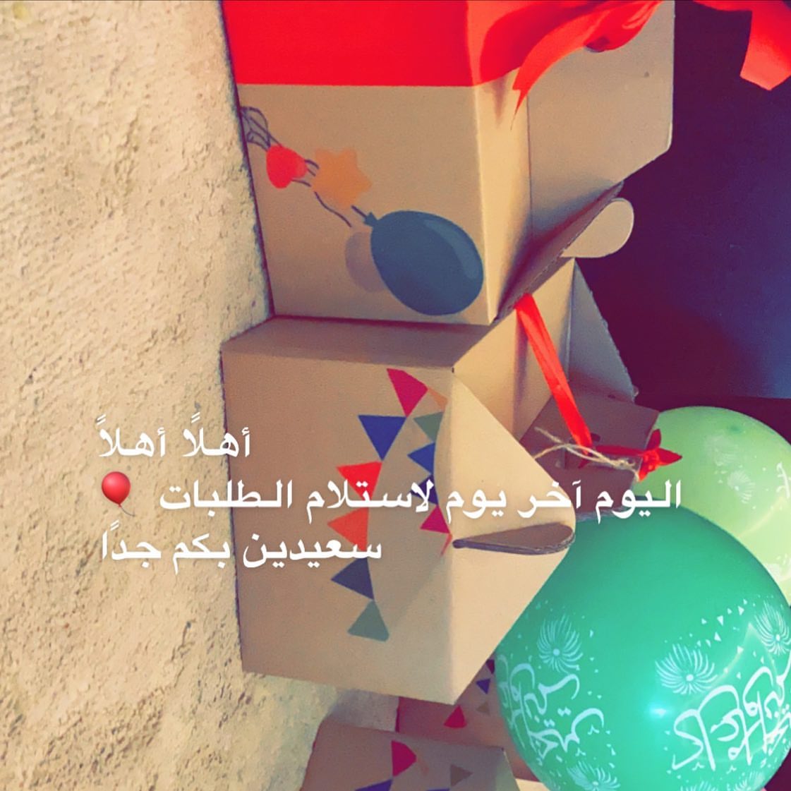 رابط الوصول للمحادثة السريعة في البايو