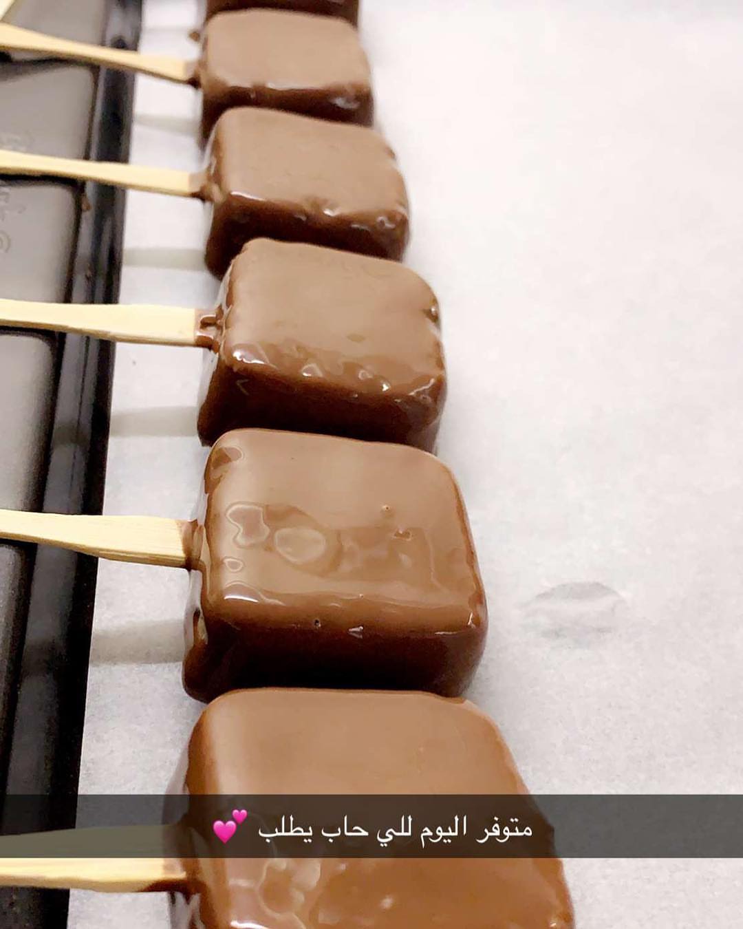 روكي رود