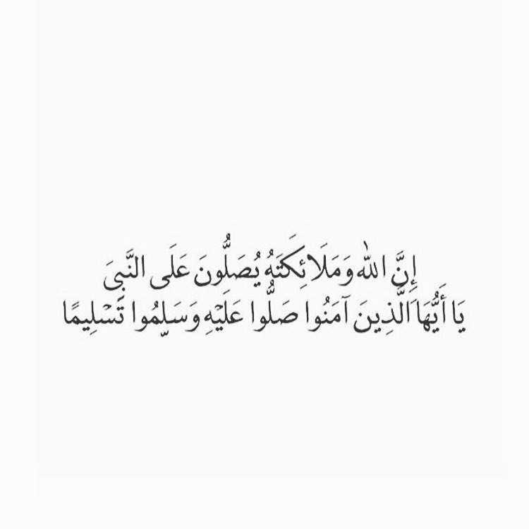 جمعتكم مباركه ❤️