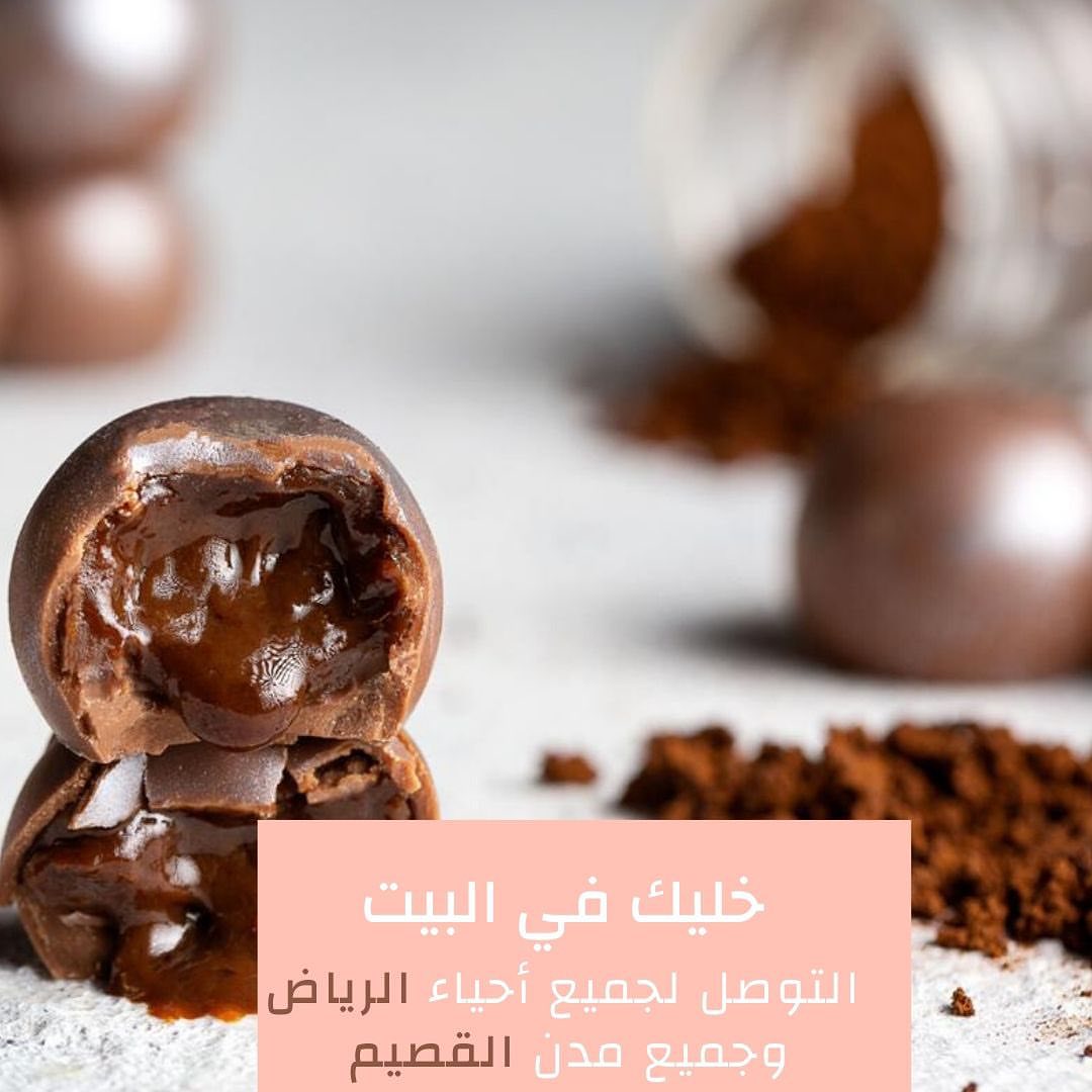التوصيل لجميع احياء الرياض واغلب مدن القصيم . . للحجز والاستفسار . واتس اب الرياض ✅ ‬ وات