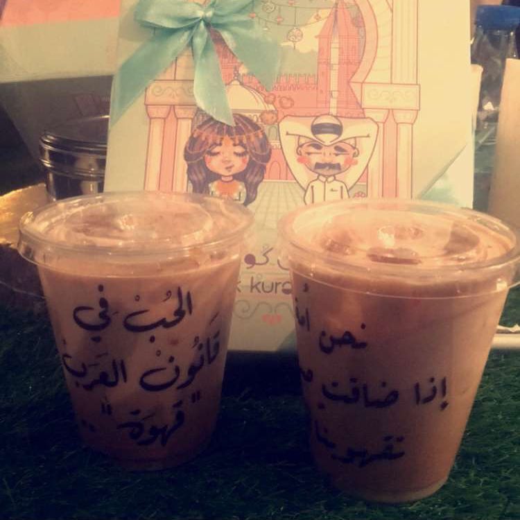 عشق كوكيز يحلى مع قهوة مووودينق مراااا لذيذة