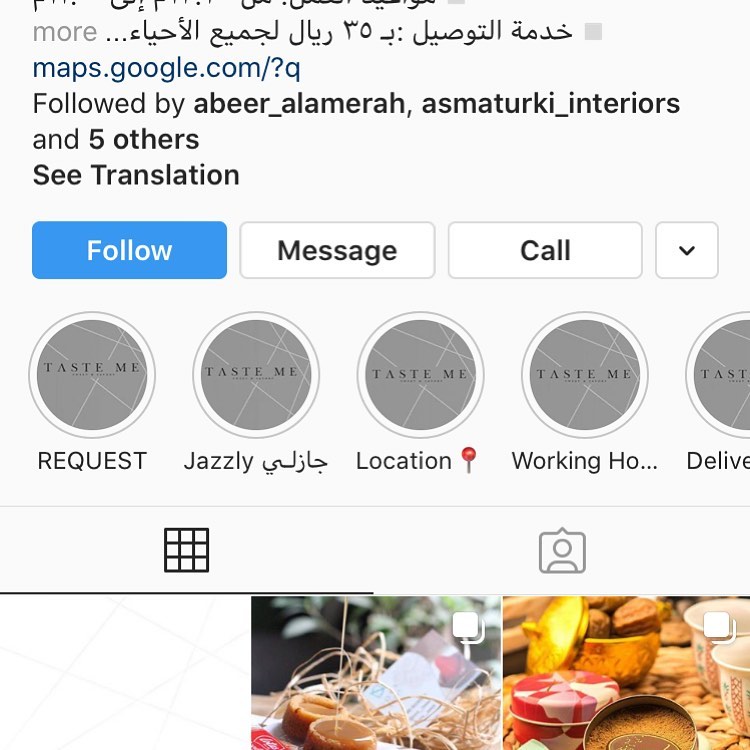 متوفره منتجاتنا في Taste me الصحافه
