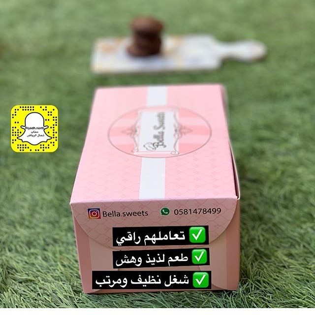 شكرا