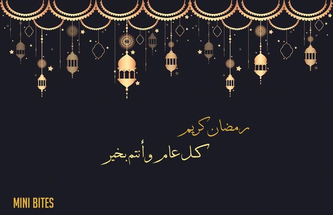 بعد الإفطار ومع القهوه