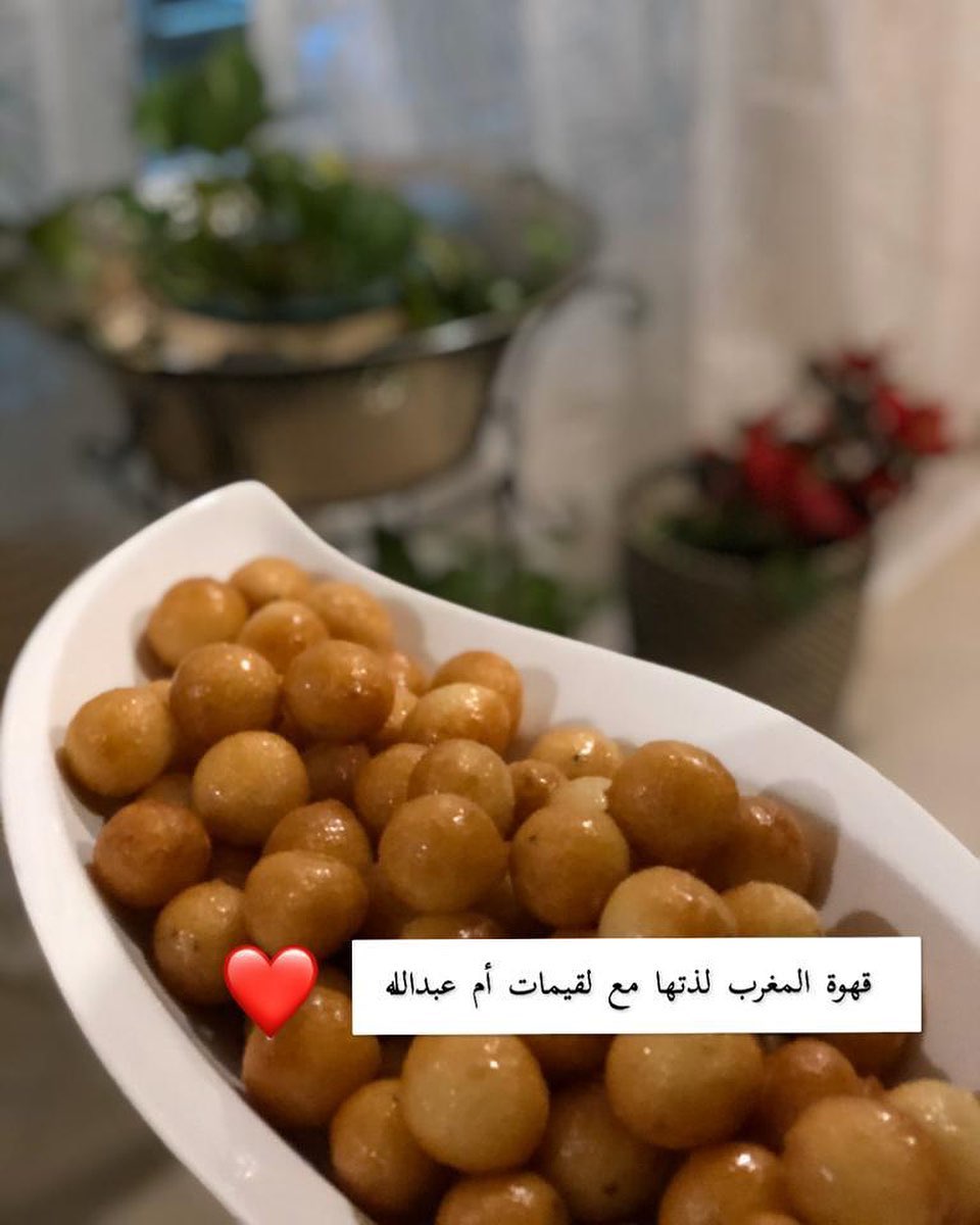 صحة وعافية منى