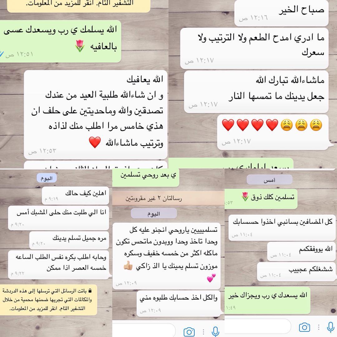 نعتز جداً بآرائكم