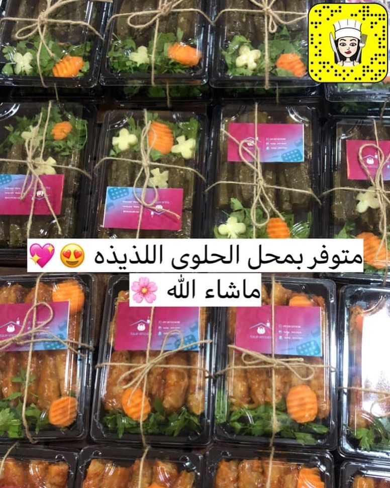 ماشاء الله منتجاتنا متوفرة بمحل الحلوى اللذيذه ♥️♥️ : tulip_kitchen #القصيم #الرس #عنيزه #