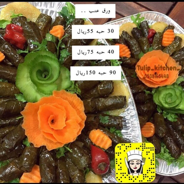 ماشاء الله : tulip_kitchen #القصيم #الرس #عنيزه #بريده #مقليات #ملفوف #حلويات #البكيريه #ب