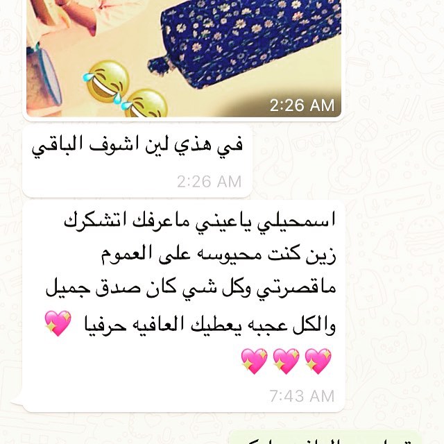 ❤
