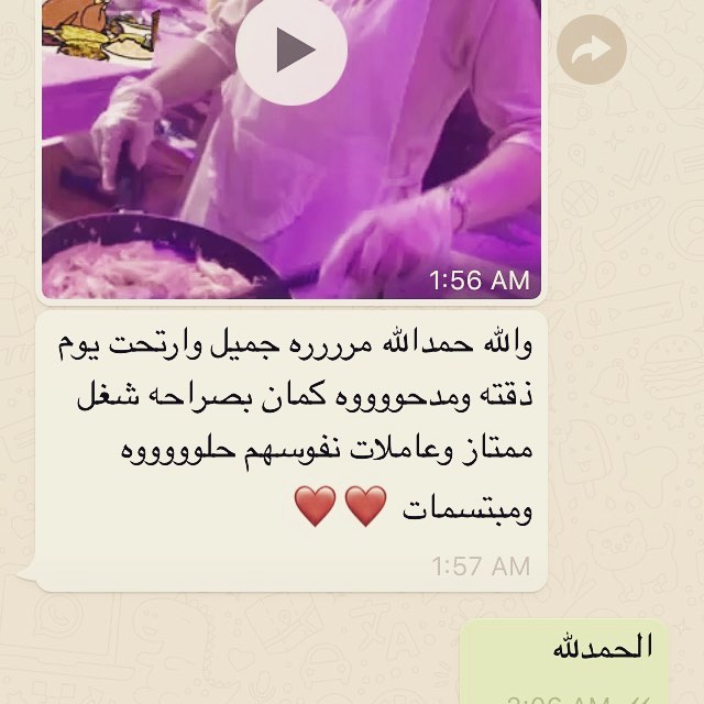رأي زبونتي