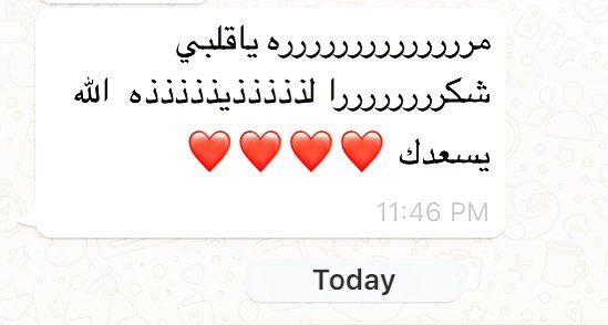 الحمدلله❤❤❤