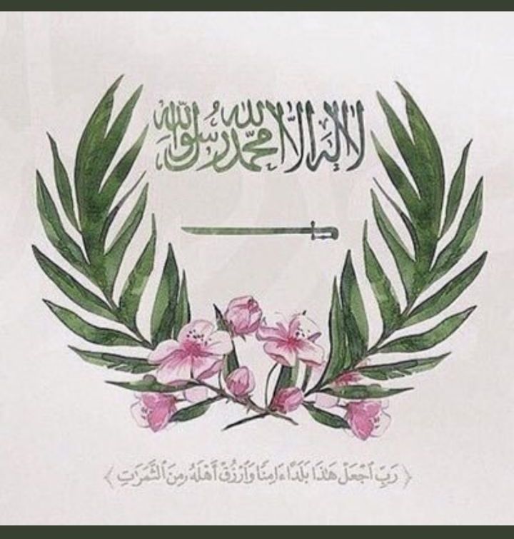 كيكة الحليب بالزعفران