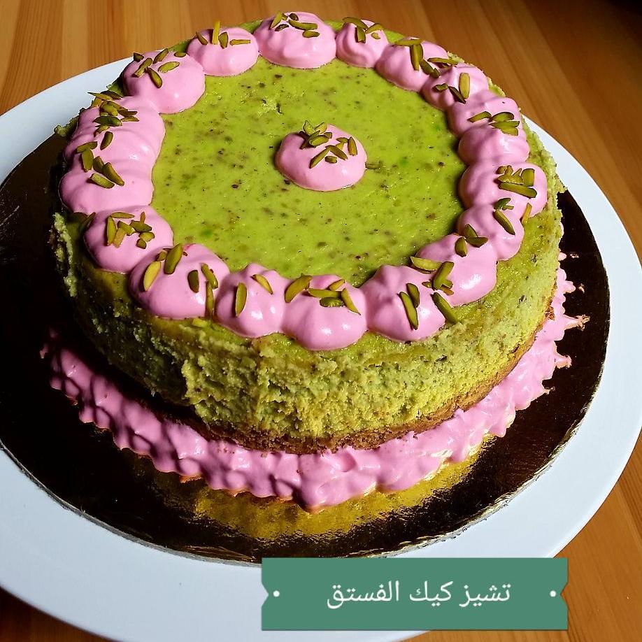 تشيز الكيك الفستق وكريمة الورد مزيج لا مثيل له حجم كبير .. 200 ريال